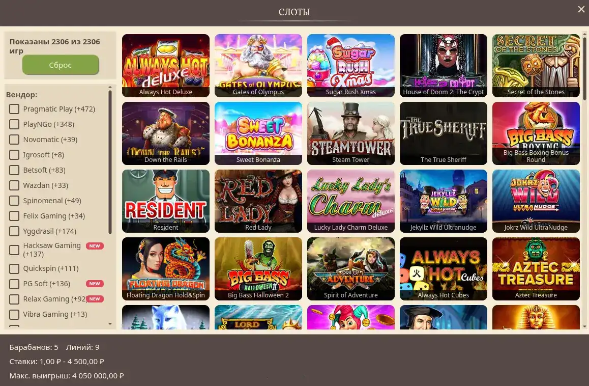 Бонусы и фриспины в казино Jvspin на экране смартфона